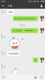 微信聊天发吃瓜是什么意思,“吃瓜”背后的趣味与内涵