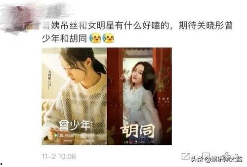 娱乐圈吃瓜嗑cp小说在线阅读,甜蜜瓜田，CP盛宴