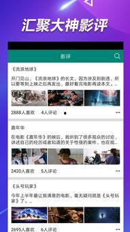 娱乐吃瓜搞笑剪辑视频大全