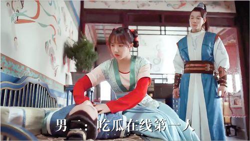 娱乐吃瓜君视频看热闹