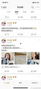 娱乐圈吃瓜视频怎么变现,揭秘网红经济新玩法
